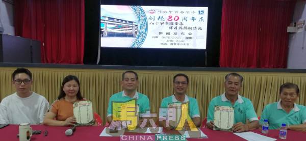 校庆也将推出“华章耀80,晋小创校周年纪念刊”。左起尤凯文、林俏蓁、陈宝全、李翰霖、彭良诵、赖河锡。