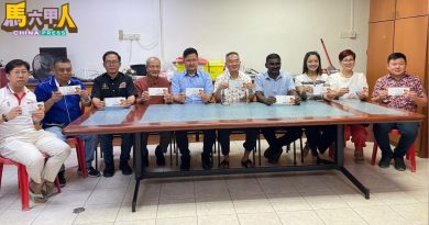 民行704办团结宴   筹募党活动基金