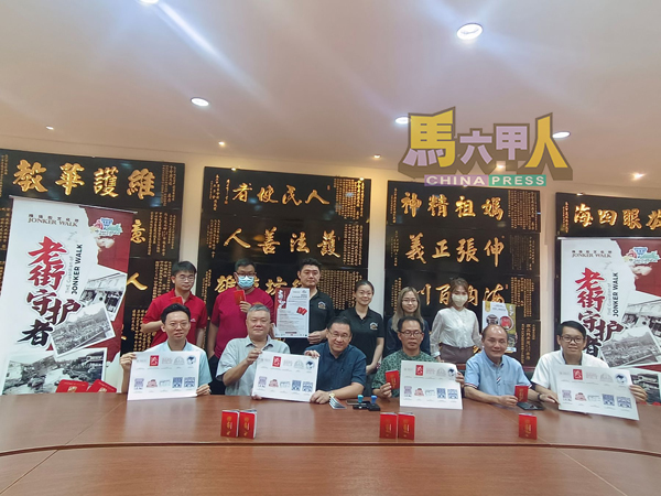 ■马六甲鸡场街文化坊工委会携手当地商家,推出《老街守护者》旅游集章打卡本,前左起为陈俊豪、蔡永泉、颜天禄、刘志俍、李传财及陈炜建,后左起陈顺龙、梁侨民、彭晋昌、江雪媚、叶婉如及蔡晓晴。