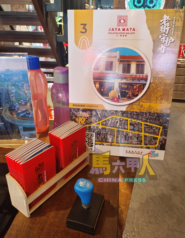 ■凡在指定的观光点完成盖章打卡任务后,可获得神秘礼品。