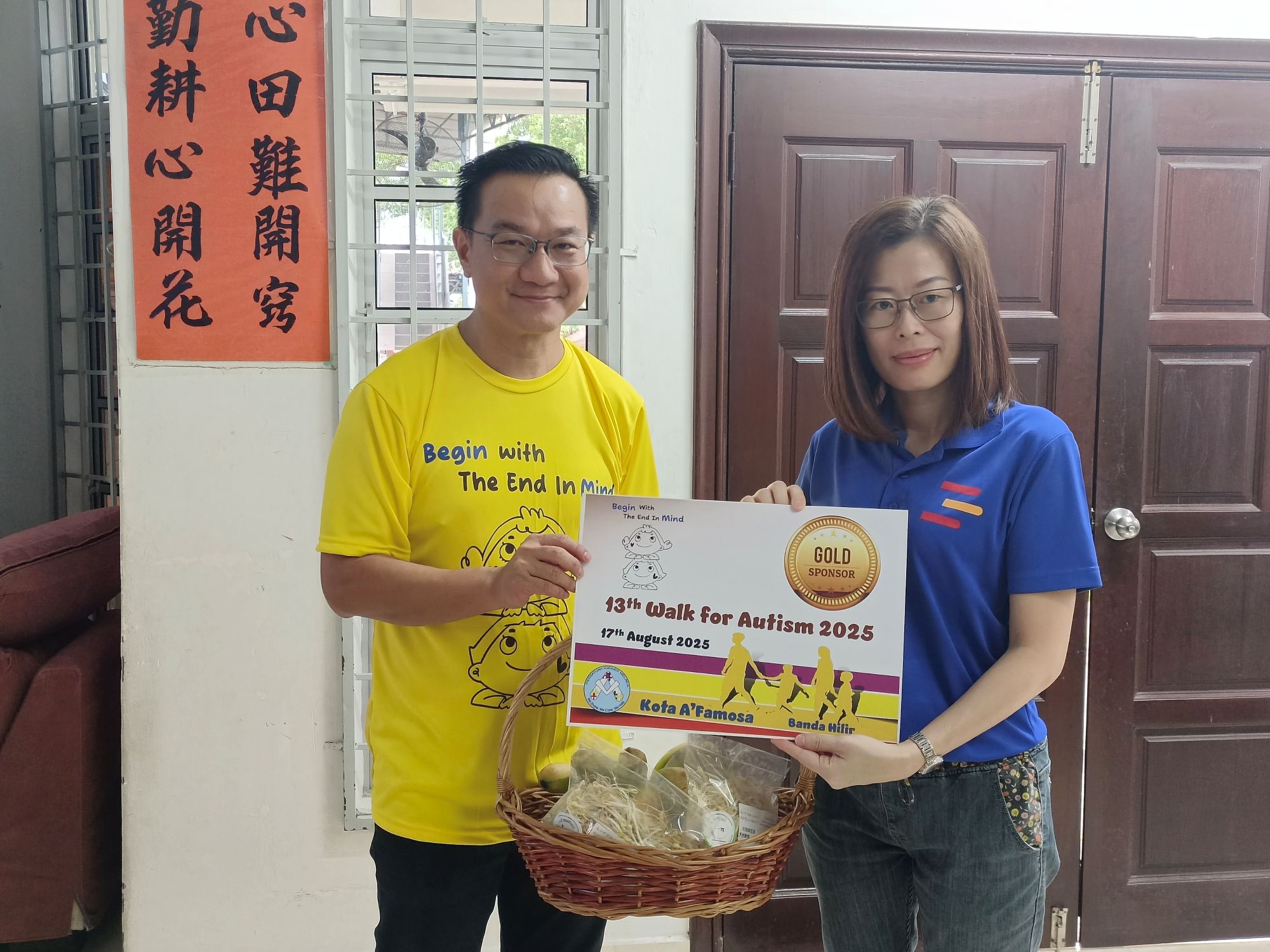 余国华(左)接领金赞助Teladan Group Berhad移交赞助后,赠送纪念品给赞助商代表。