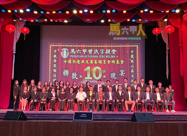 ■马六甲曾氏宗亲会三大机构理事与嘉宾。坐者左6起为曾秀绣、房有平、曾劲佳、曾华金、曾添隆及曾致蒝等。