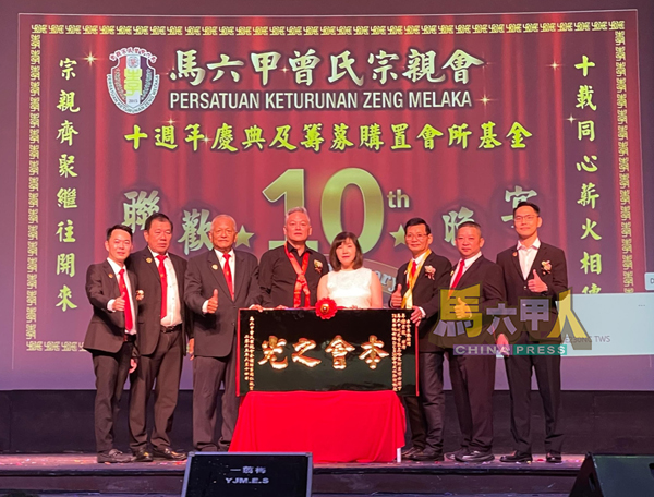 ■马六甲曾氏宗亲会恭贺曾年樑夫妇(左4及5)荣膺勋衔。左起为曾健富、曾华明及曾海瑞;右起为曾致蒝、曾炫亮及曾劲佳。