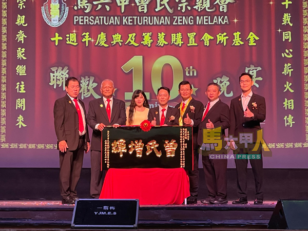 ■曾健富夫妇(右4及5)受贺荣膺勋衔。