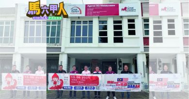 馬六甲超級組合 15日辦捐血活動