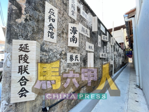甲文创艺在三宝井小巷,打造打卡街道,展示马六甲独特美食、道地语言及宗祠。