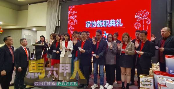 家协就职典礼,由李勤烈校长(左起)及李佳胜联合主持监誓。