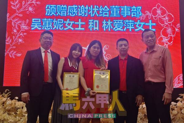 吴蕙妮(左2起)与林爱萍接领感谢状,左起李佳胜、黄伟平及李勤烈校长。