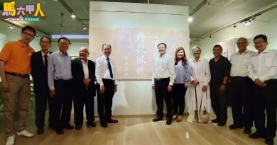 办“格致风雅”书画义展 欢庆培中112周年校庆