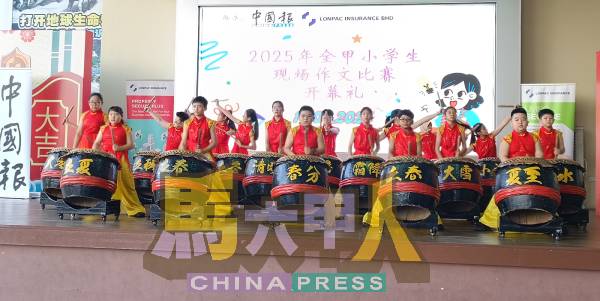 培风第二小学二十四节令鼓队,为来宾们带来气势磅礴的迎宾表演。