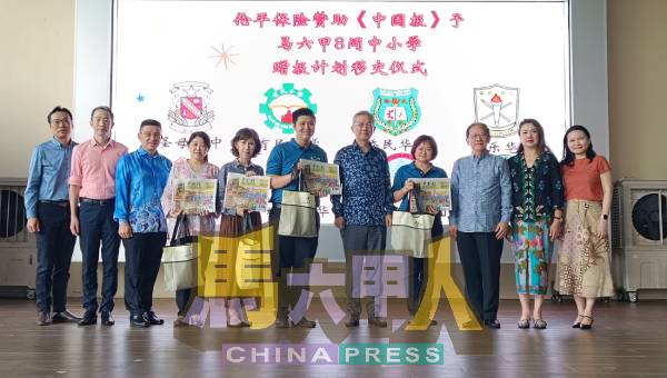 郭贞莹(左4起)、温昭心、施芊有及崔金梅(右4)代表各校接领《中国报》。左起为吴志祥、熊子健、陈书汶、锺志兴(左7)、陈国源、黄秀玲及罗颖颖。