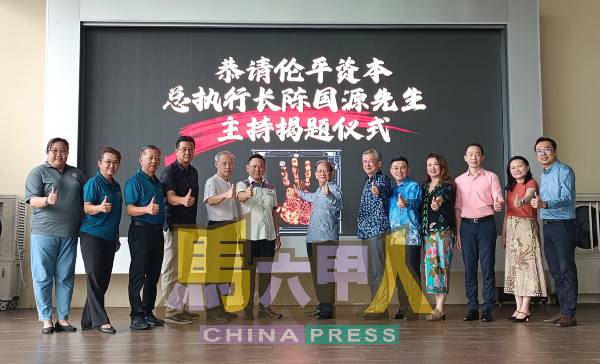 陈国源（右7）在嘉宾们陪同下，为“2025年全甲小学生现场作文比赛”主持开幕及揭题仪式。左起为何司儿、郑敏莉、韩斌元、梁达强、郑国华及林钦为；右起为吴志祥、罗颖颖、熊子健、黄秀玲、陈书汶及钟志兴。