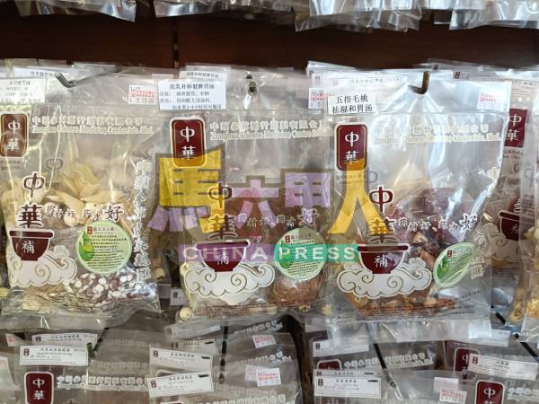 各类药材汤包。
