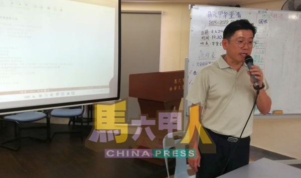 房有平为甲华堂青会员大会主持仪式。