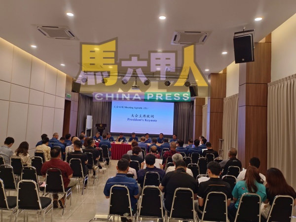 马六甲中华总商会周日在会所礼堂,举行2025年度会员大会。