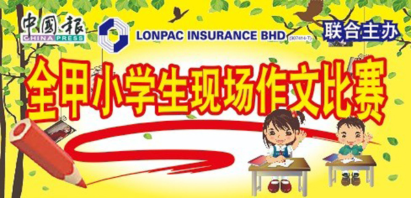 ■活动logo