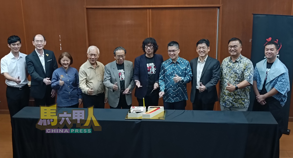 ■嘉宾齐主持切蛋糕仪式。左起雷鹏、巫光伦、杨玲燕、何朝东、陈再藩、黄家和、房有平、颜泳和及郑洲升。