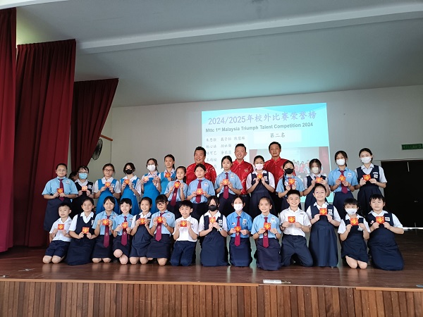 大会颁发奖励金给在MTTC才艺比赛,获得优异成绩的学生。后排左起为黄章纬、李忠霖、吴多雄。