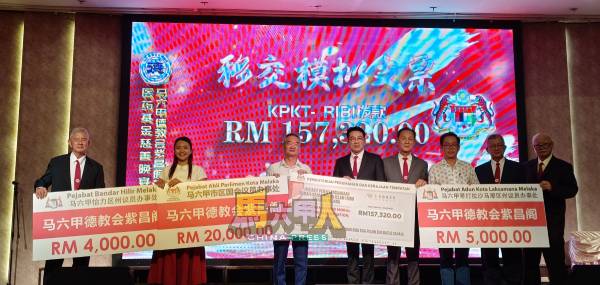模拟支票移交仪式,左起郑庆良、林朝雁、邱培栋、李献、雷原顺、刘志俍、黄守群及周南奕。