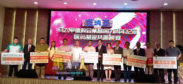 惠的学校与单位代表接领模拟支票,与见证嘉宾及大会理事合照。