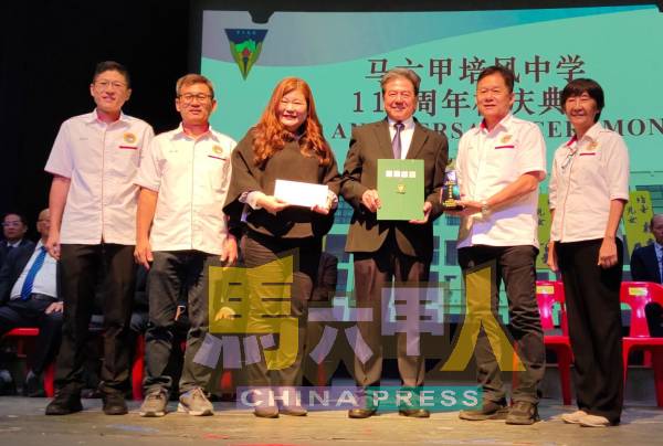 荣获“第29届马六甲培风中学张雅山服务精神奖”之团体卓越服务奖的马六甲兴安会馆暨兴安天后宫,由会馆主席李占德(右2)接领奖项。