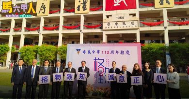 培中“格致112”校庆 秉诚意正心迎挑战