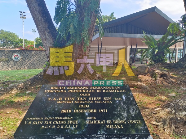 泳池外保有当年开幕的纪念碑,泳池已超过50年历史。