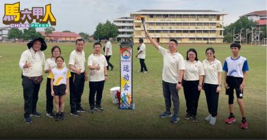 李勤烈：传承精神根基 运动会 体现昌明价值观
