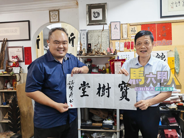 ■谢贤升(右起)现场挥毫赠送书法宝树堂于谢培根。