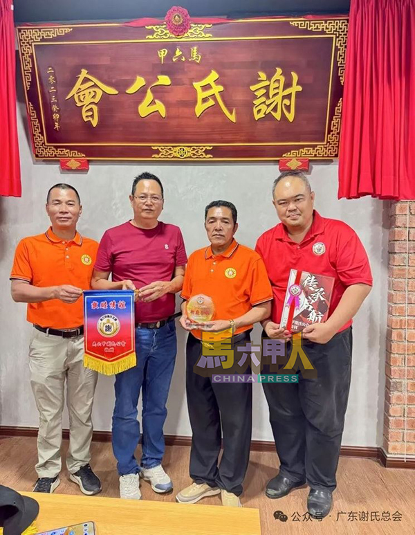 ■广东省谢氏宗亲总会秘书长谢日祥(左起)、谢咏翔、谢铖及谢培根互赠纪念品。