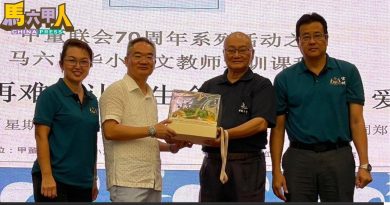 邱培栋：未来10年教育蓝图 邀 校长老师 提意见