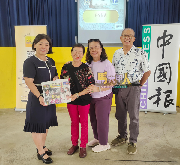■萧玉臻(左起)从鍾金玫及陈玉玲手中接过《中国报》,右为陈禹升。