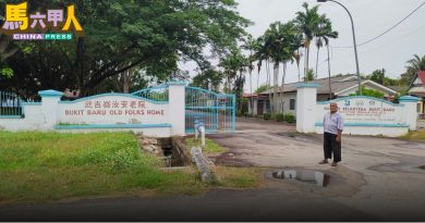今日马六甲头条｜免费收容可自理贫老 武吉峇汝安老院  不限制住戶自由