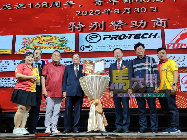 ■马六甲肇庆会馆特刊推介仪式，左起为廖嘉盈、关汉强、孙殿赐、邱英同、许健清、苏亚龙、黄仕苠。