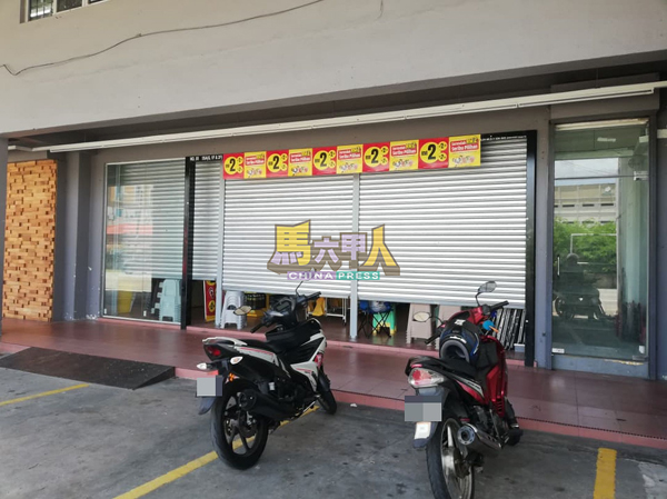 商店暂时半关店待修整。