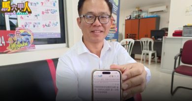 SARA援助金自动发放 刘志俍：勿点不明链接  免受骗