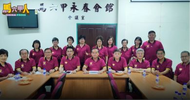 《花灯映古城．共庆中秋情》 10月4日大钟楼热闹登场