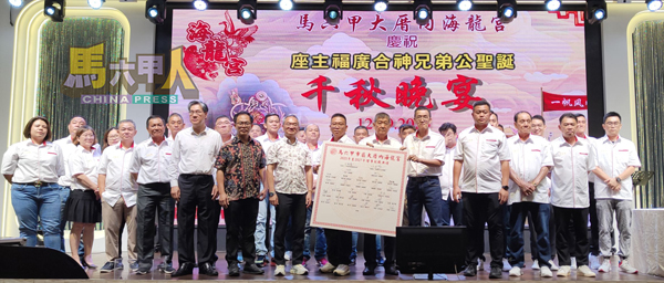 ■海龙宫全体新届理事合影。