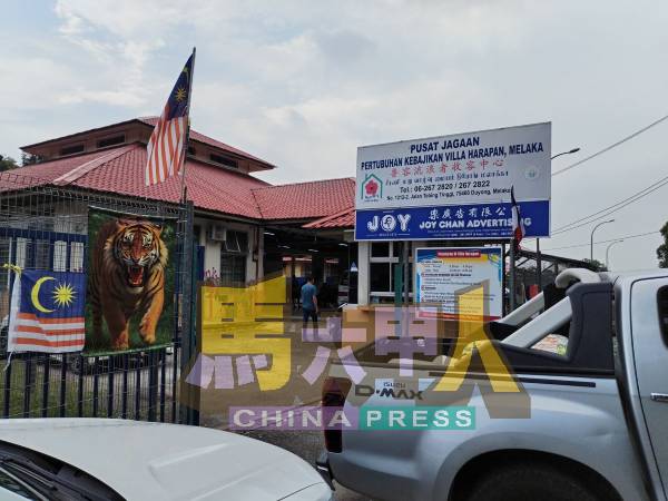 鲁容流浪者收容中心因迟交审计报告，导致援助金延迟下放。