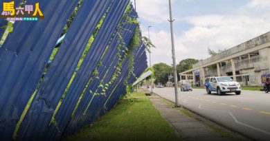 废置工地 围篱修了又塌 严重倾斜安全堪忧