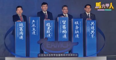 林万锋出席山东海洋论坛 推销滨海经济特区