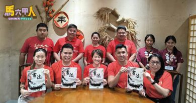 第19届“三山九九．重阳登高” 书法赛30日截止报名