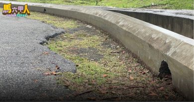 今日马六甲头条〡市政厅公园脚车道受损　裂缝坑槽影响安全