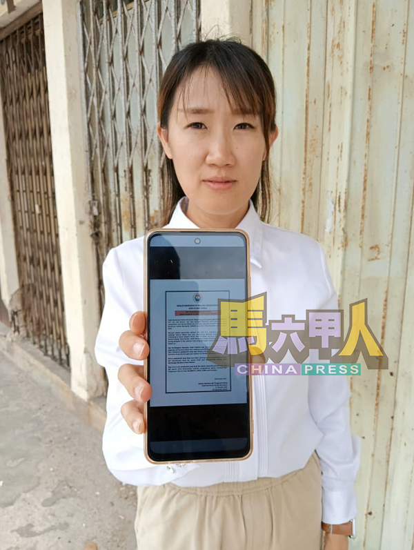 骆慧茹：业主可提出意见。