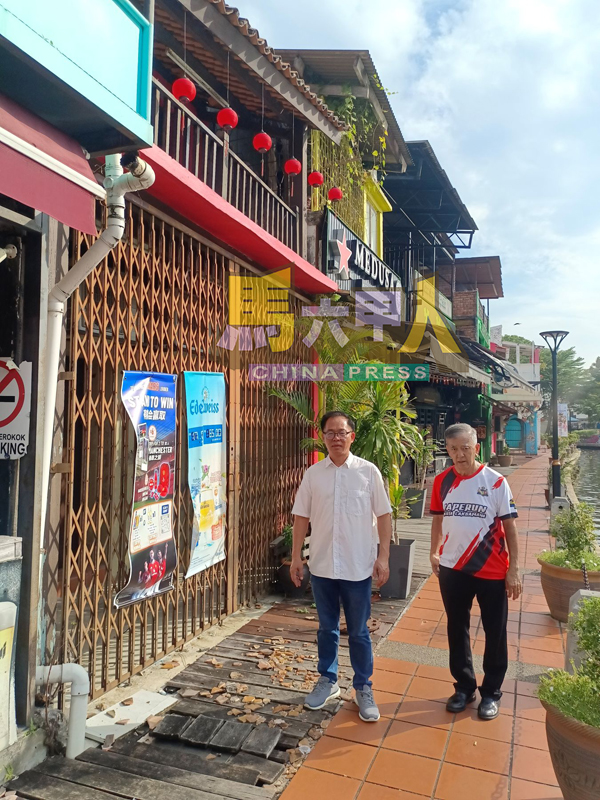 ■刘志俍(左)说,老屋后方就是沿河步道,若民众及游客经过时遇上瓦片坠落,后果将不堪设想,右为陈劲源。