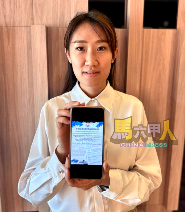 ■骆慧茹:信件确实由市政厅发出。