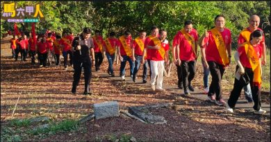 今日马六甲头条｜林家全：重阳登高十九载不断 传承中华精神    坚持成就文化力量