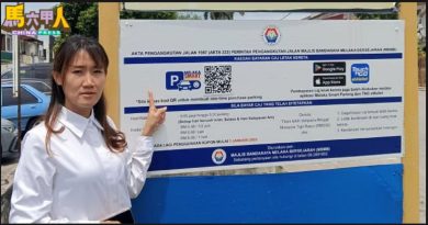 市政厅逐更新泊车收费牌 附加二维码扫描功能