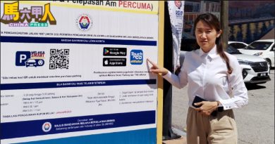 泊车缴费指示牌  修复好      骆慧茹：阻非法看车员横行