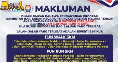 本周六竞跑活动 涉及甲市多路段